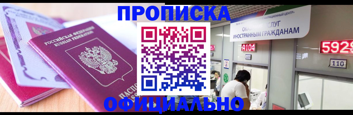 регистрация для дет. сада в Переславль-Залесском