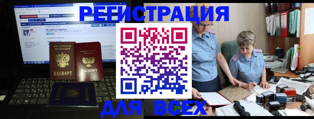 временная регистрация в квартире в Переславль-Залесском